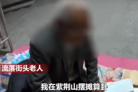 南部专业催债公司的市场需求和前景分析